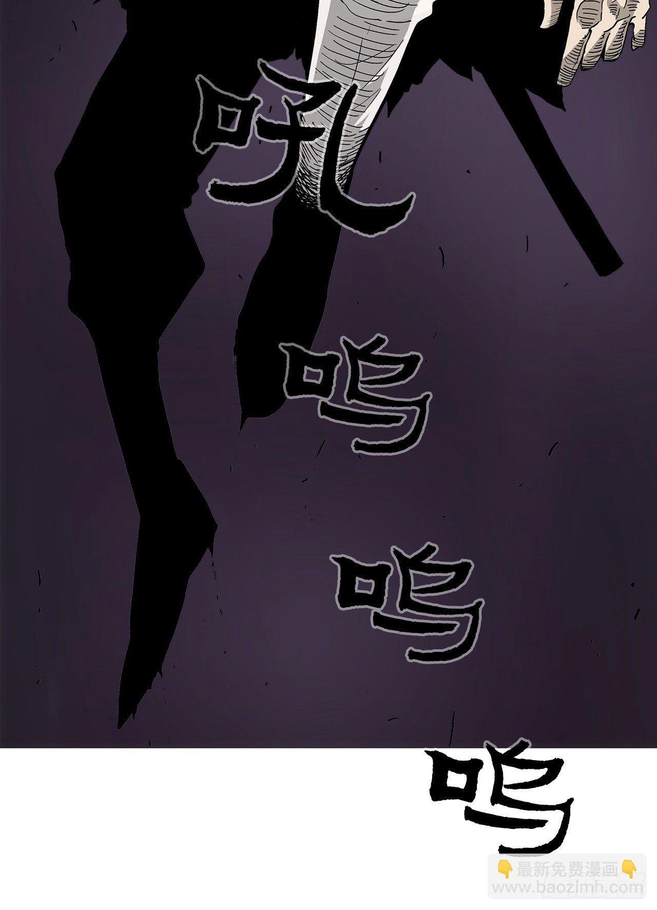 47.丹叶之死