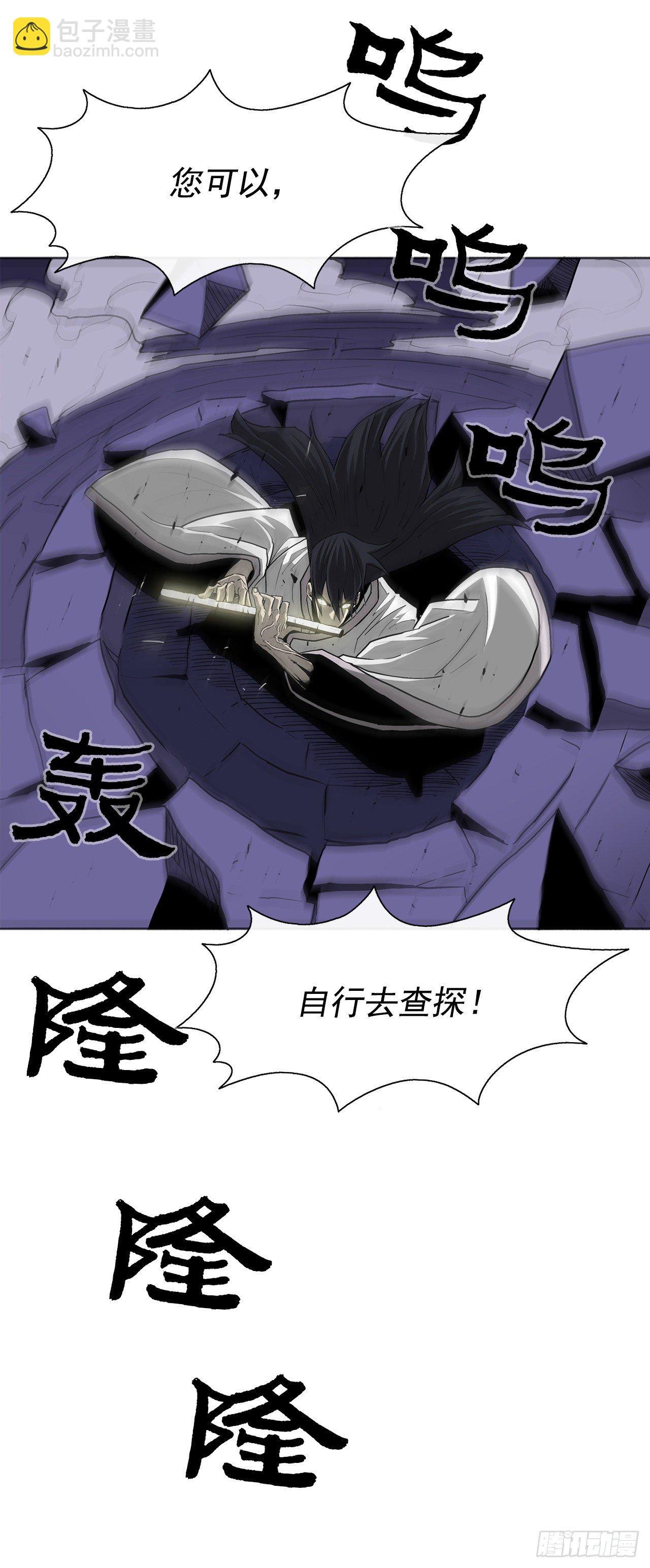 47.丹叶之死