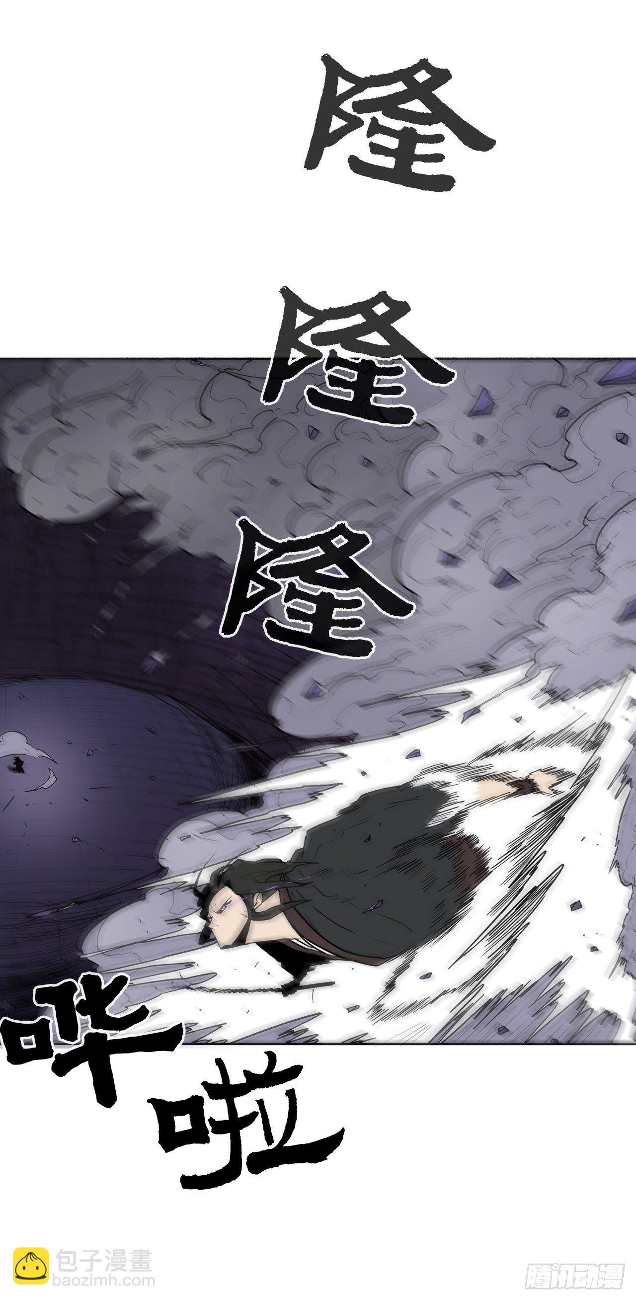 47.丹叶之死