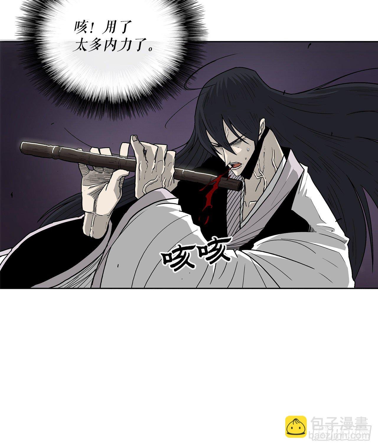 47.丹叶之死