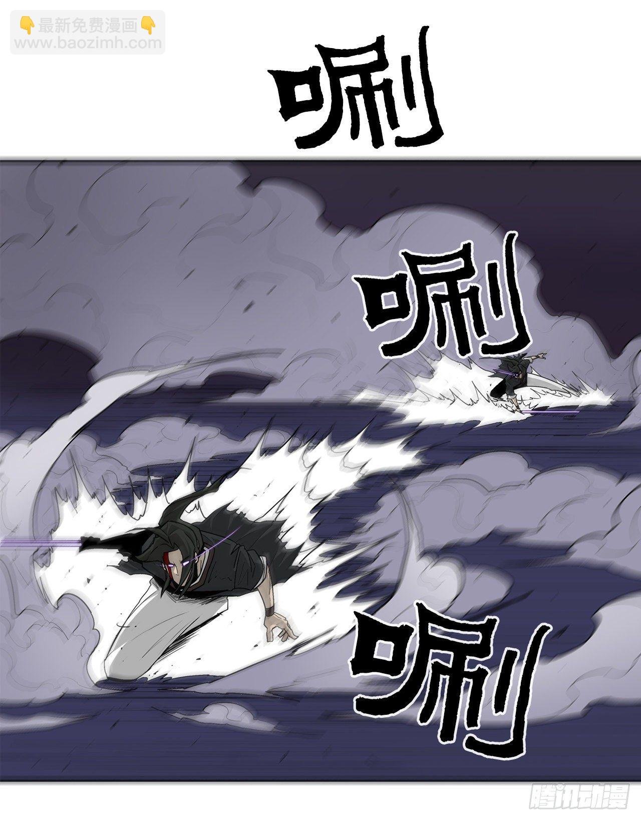 47.丹叶之死