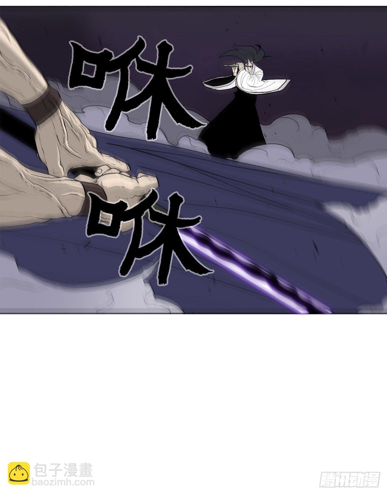 47.丹叶之死