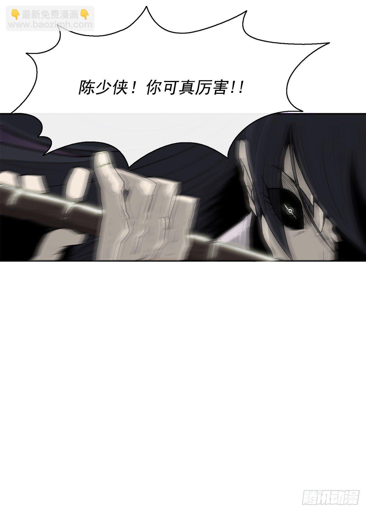 47.丹叶之死