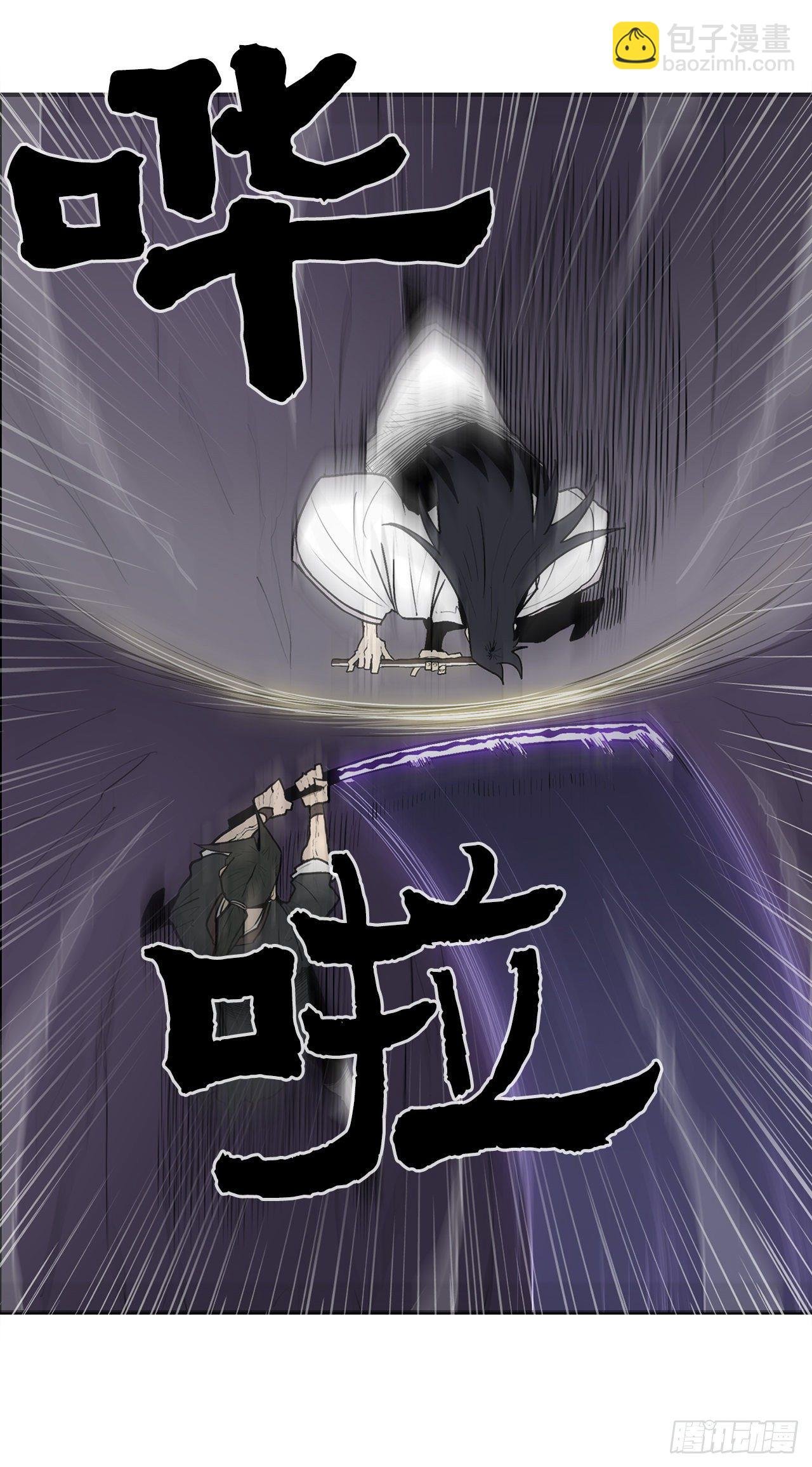 47.丹叶之死