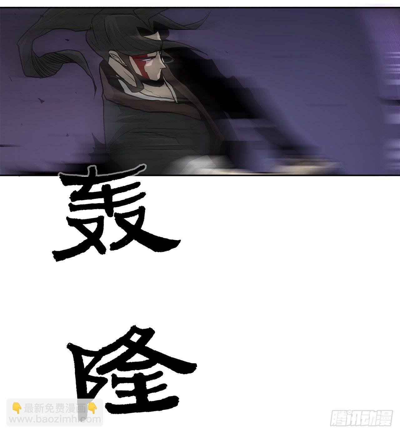 47.丹叶之死