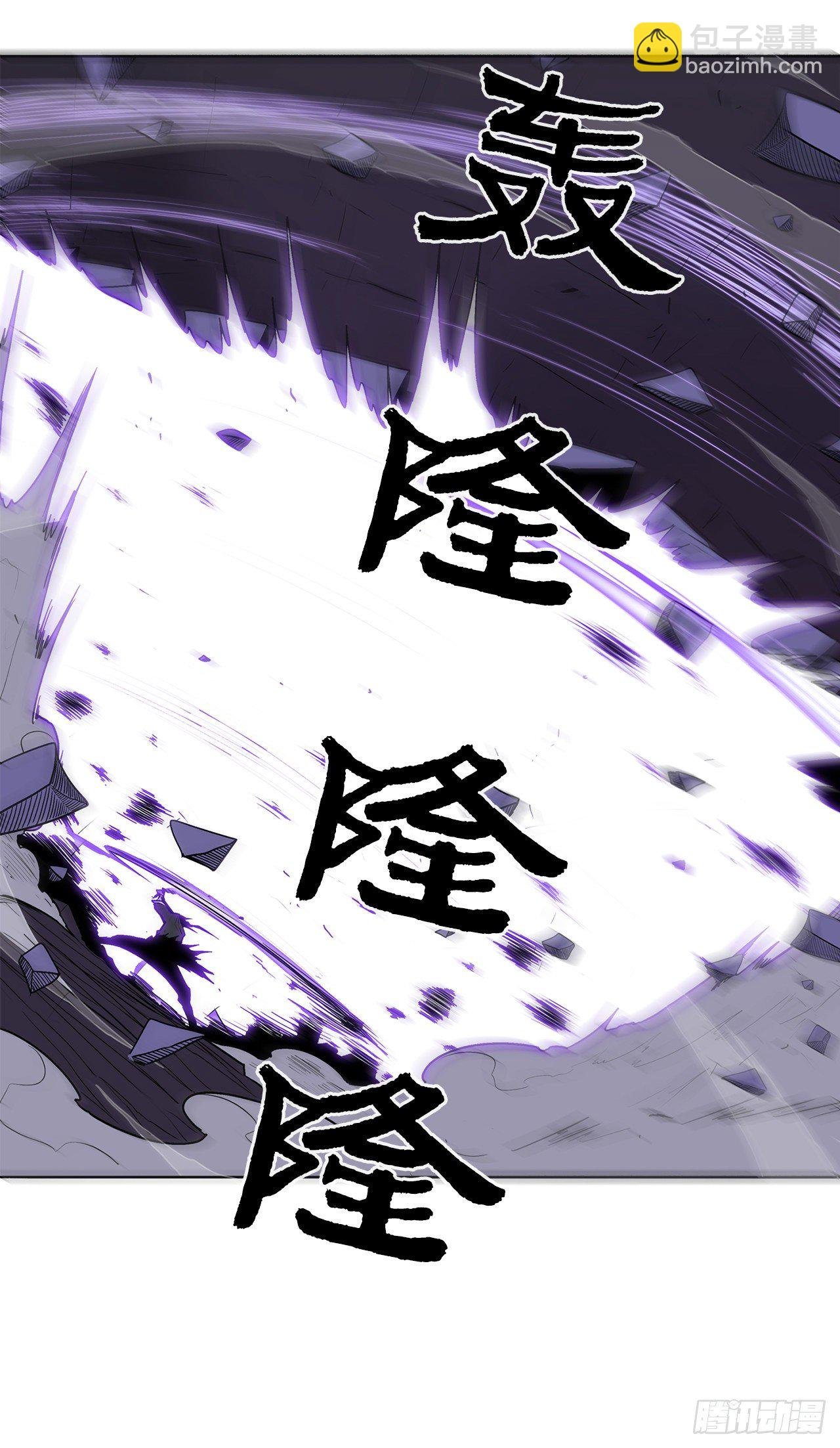 47.丹叶之死