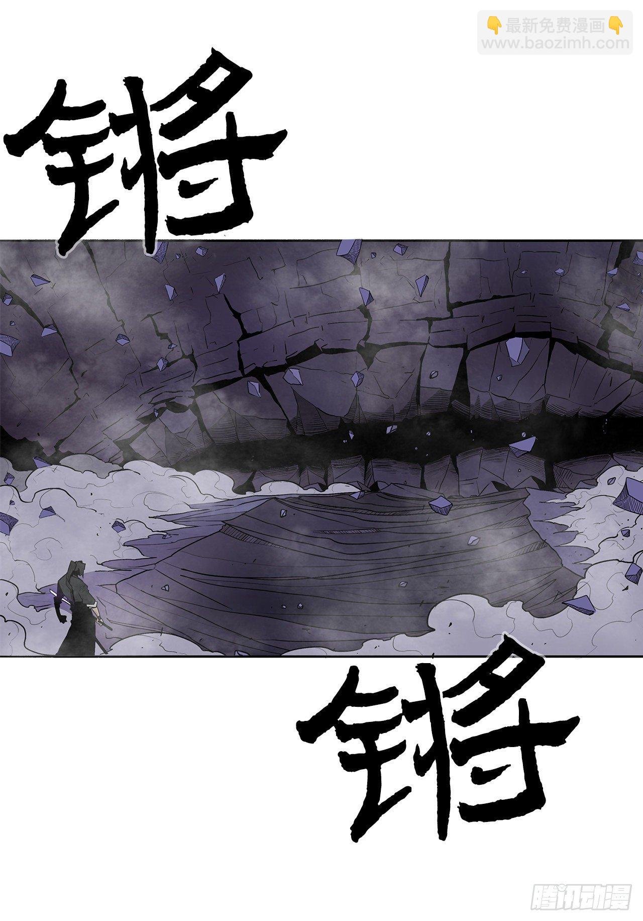 47.丹叶之死