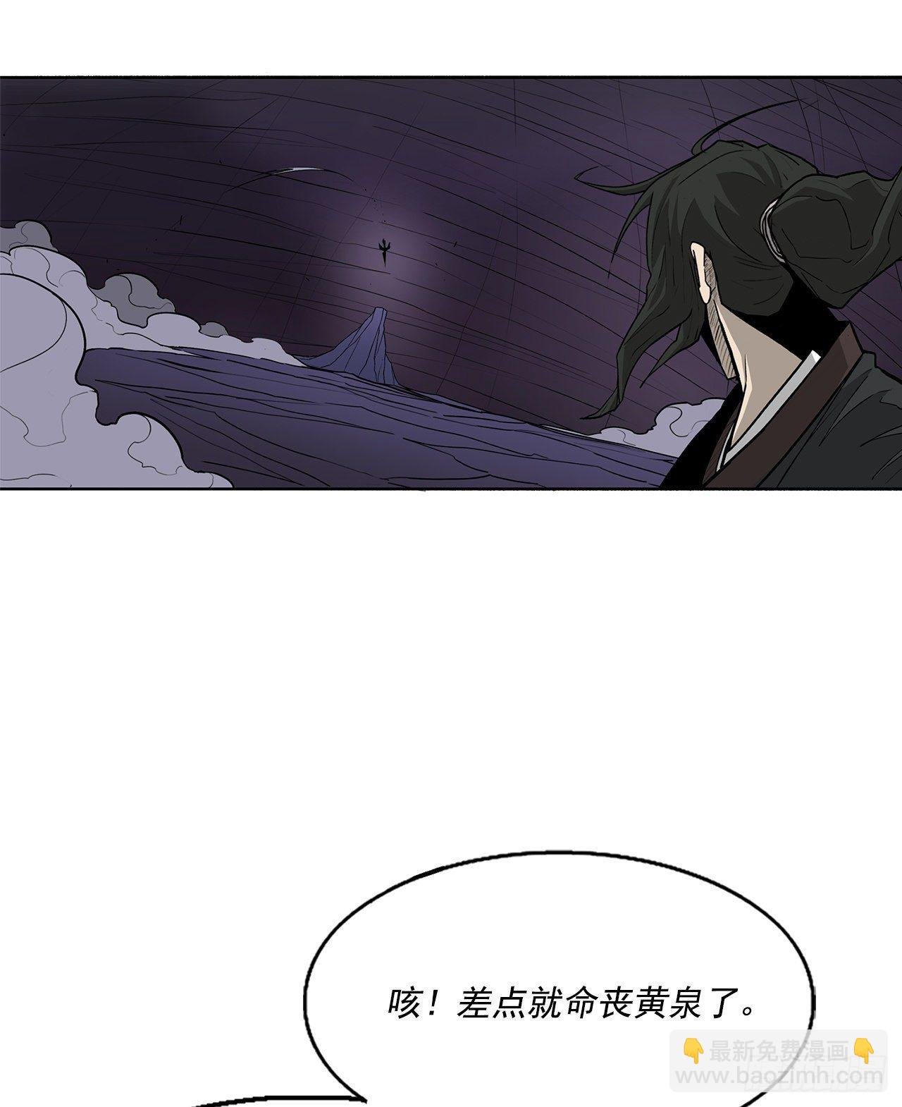 47.丹叶之死
