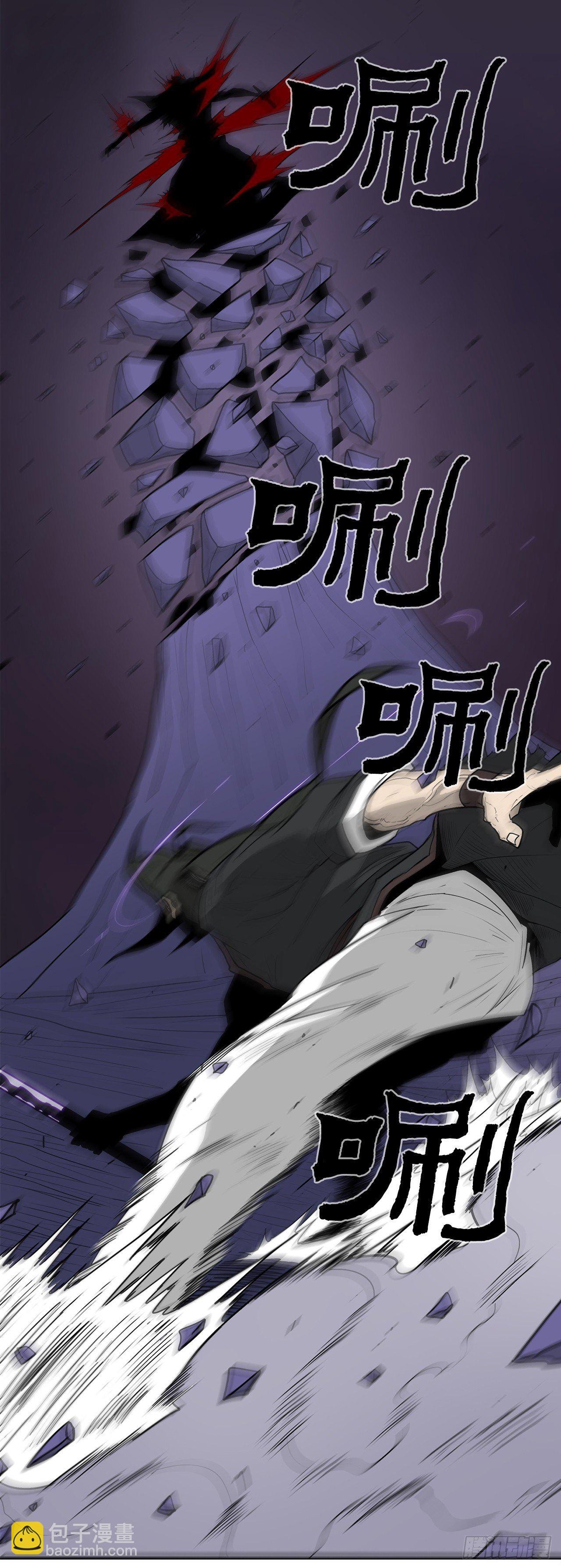 47.丹叶之死