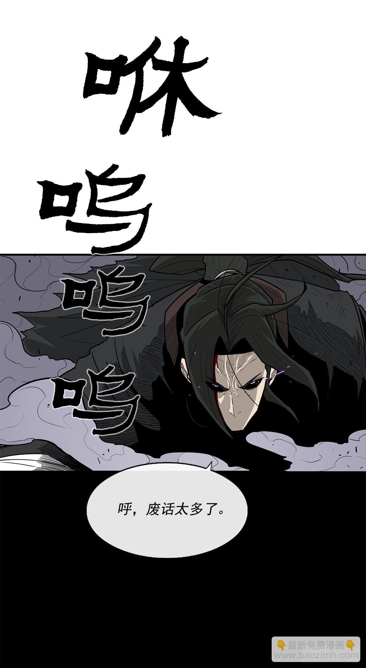 47.丹叶之死
