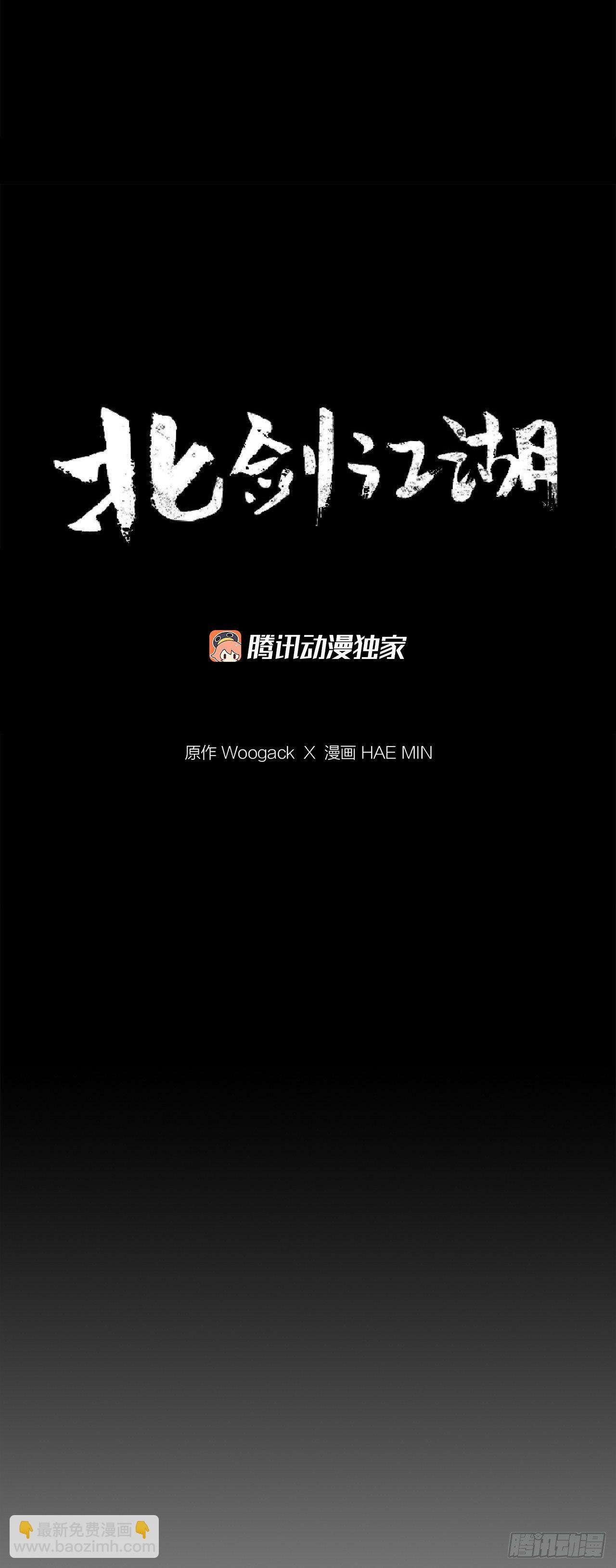 47.丹叶之死