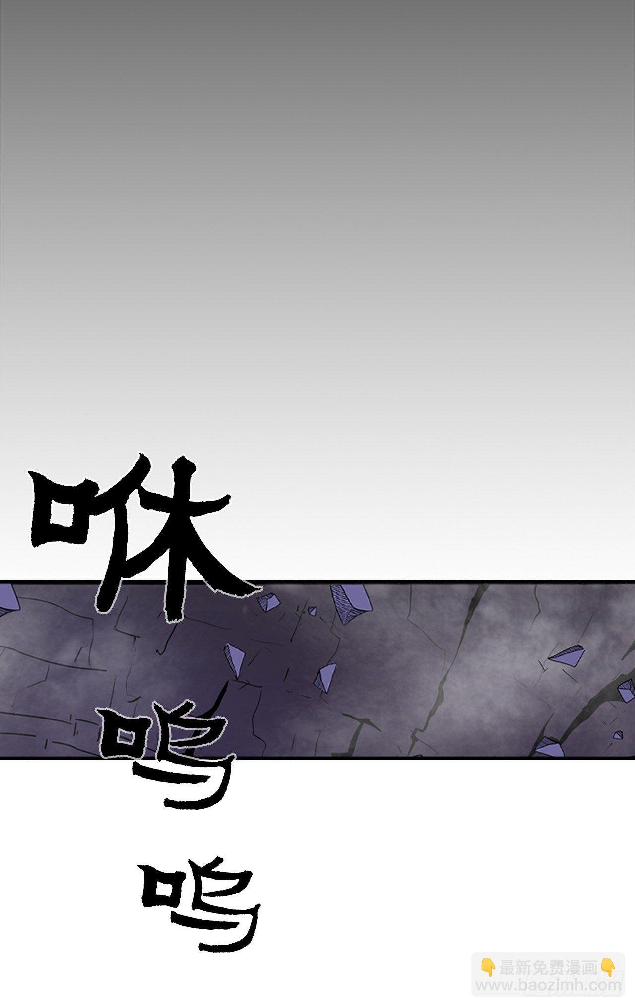47.丹叶之死