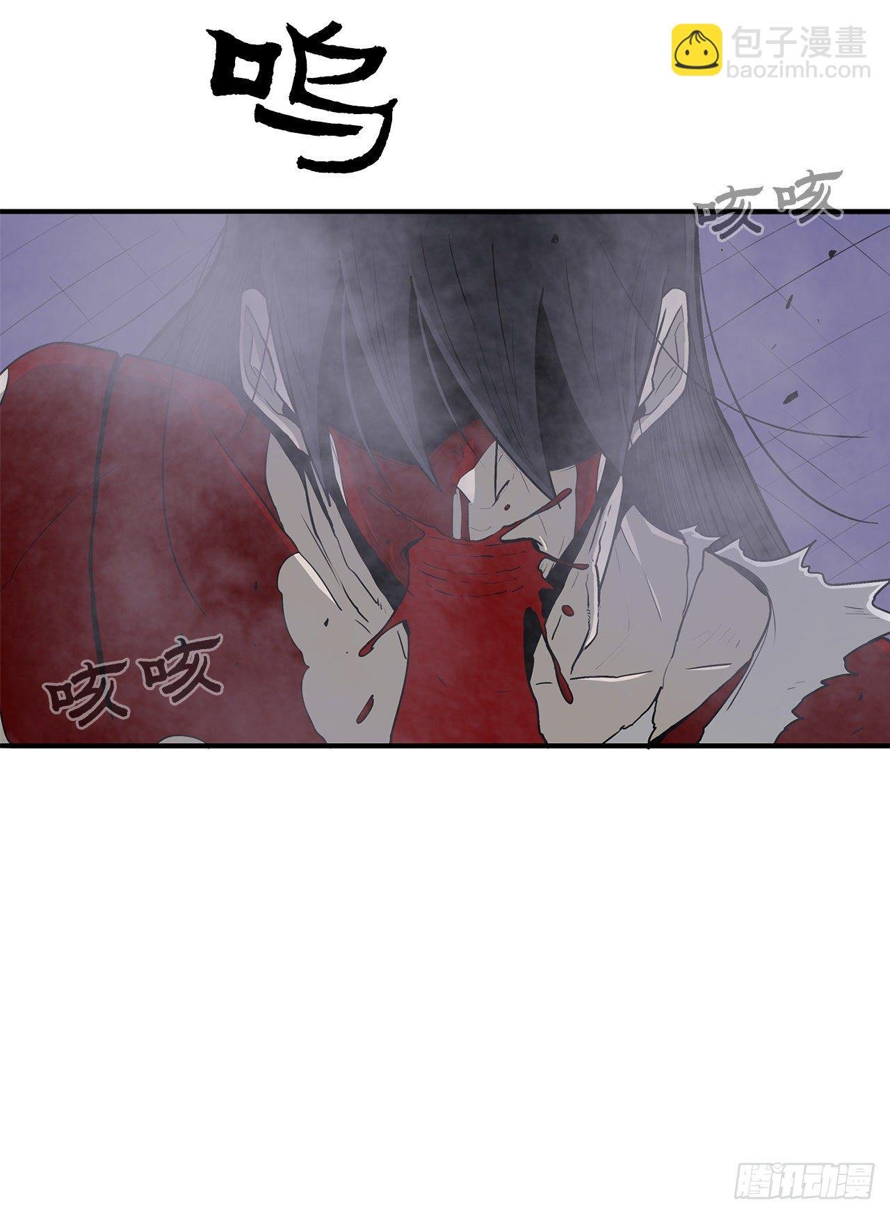 47.丹叶之死