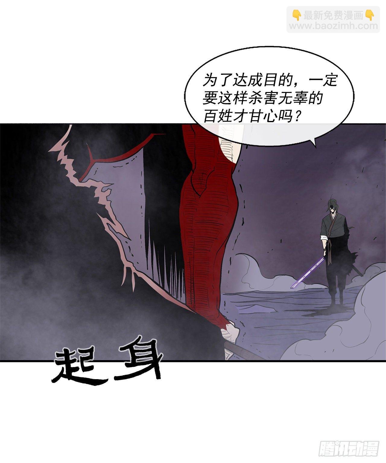 47.丹叶之死