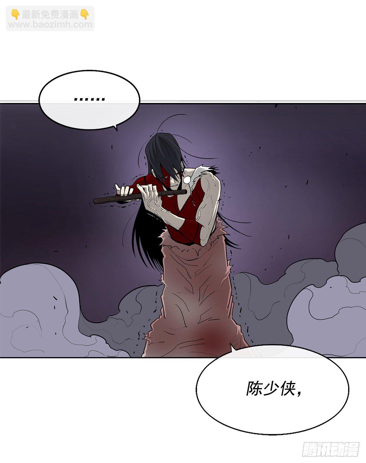 47.丹叶之死
