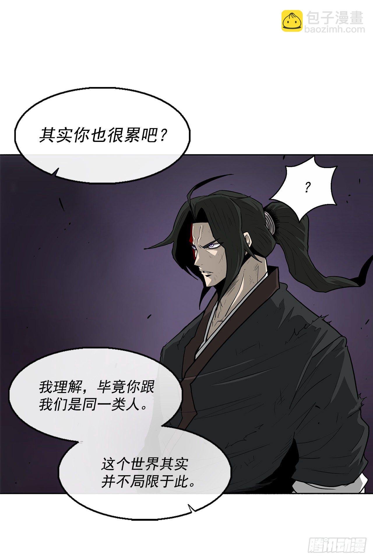 47.丹叶之死
