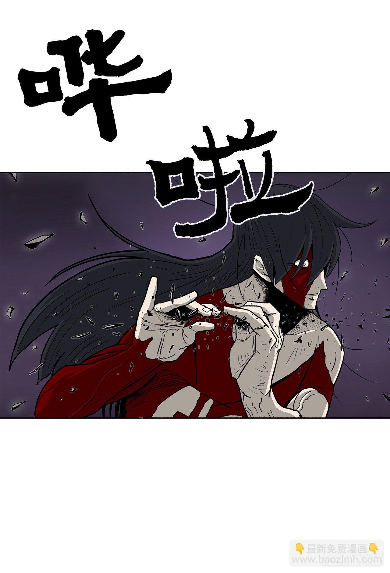 47.丹叶之死