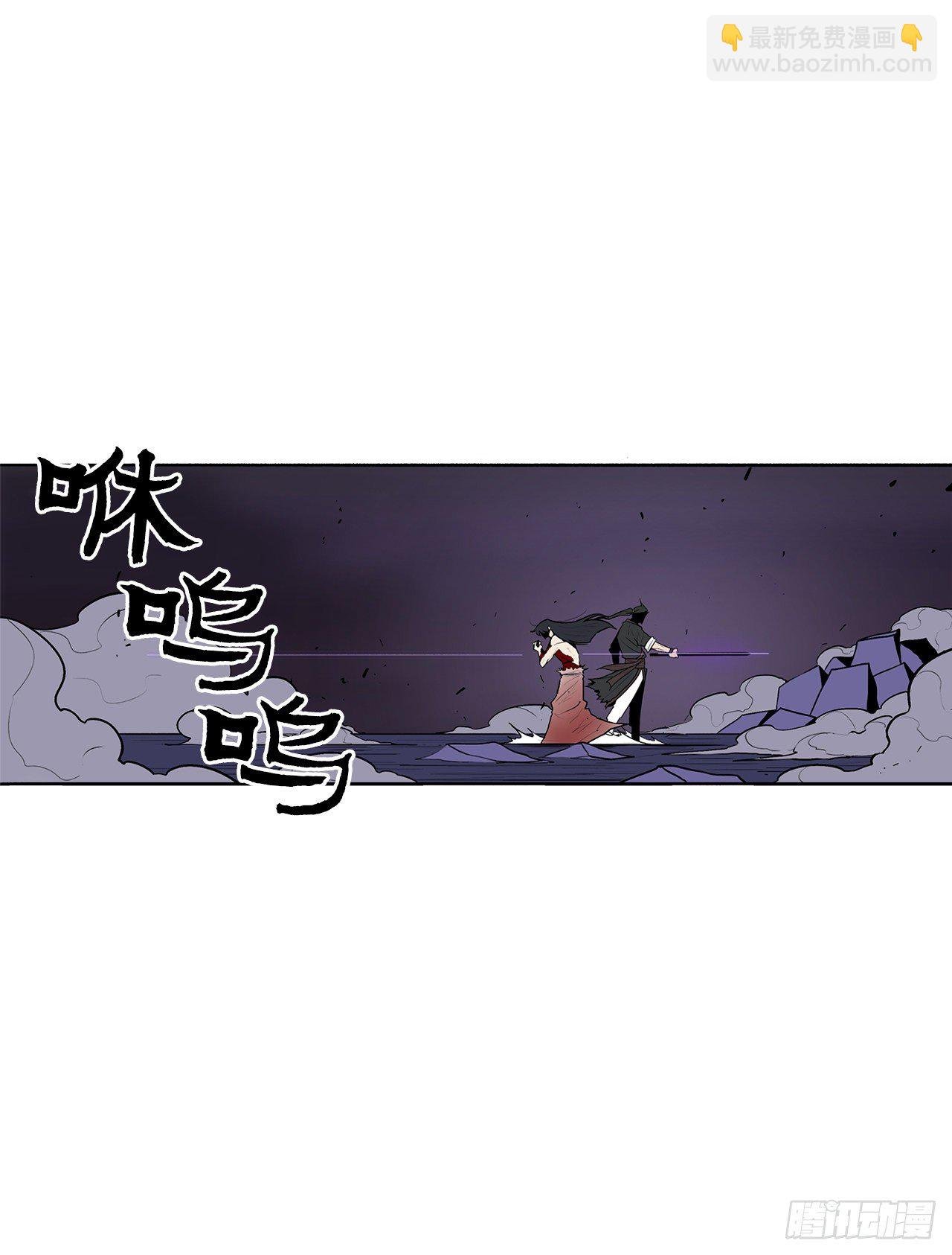 47.丹叶之死