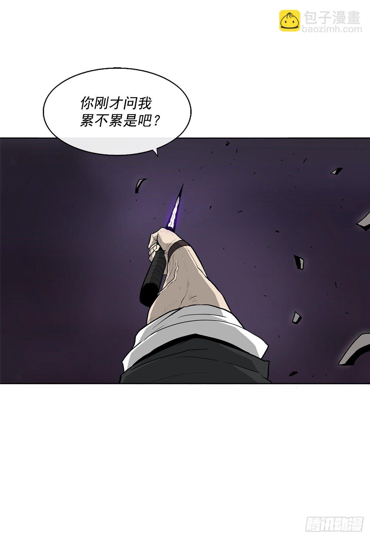 47.丹叶之死