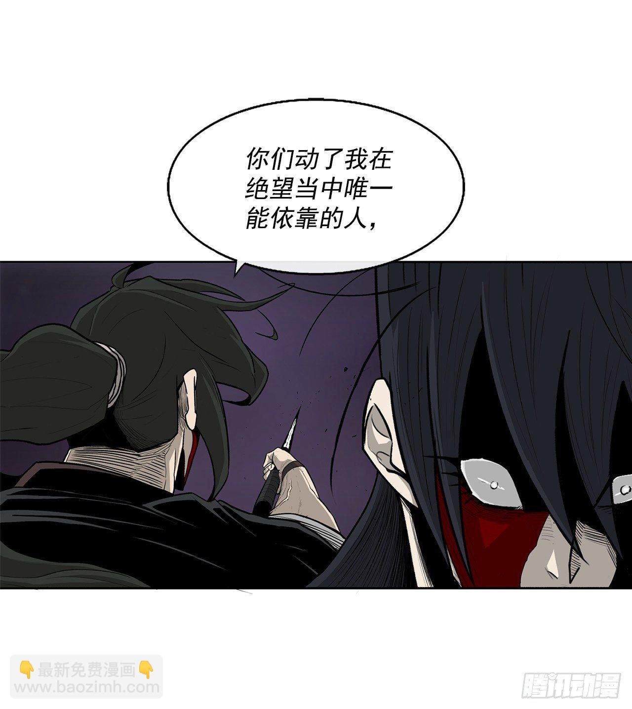 47.丹叶之死