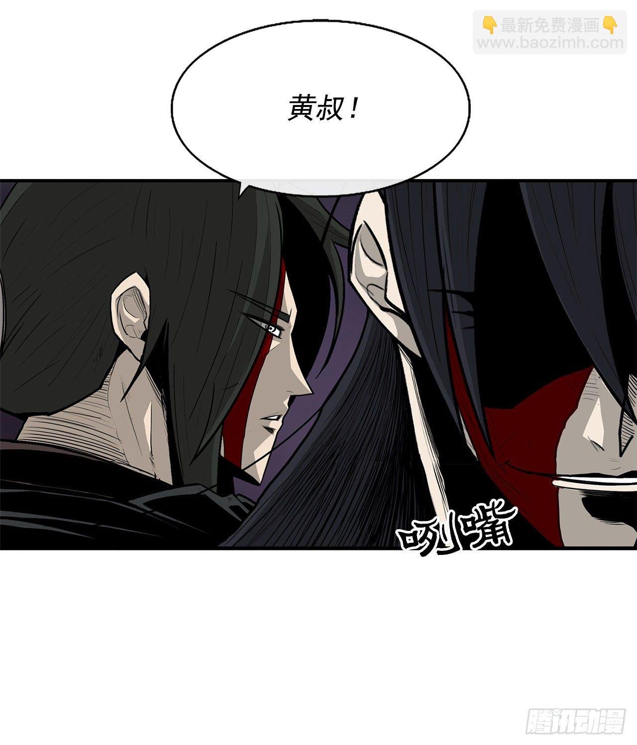 47.丹叶之死