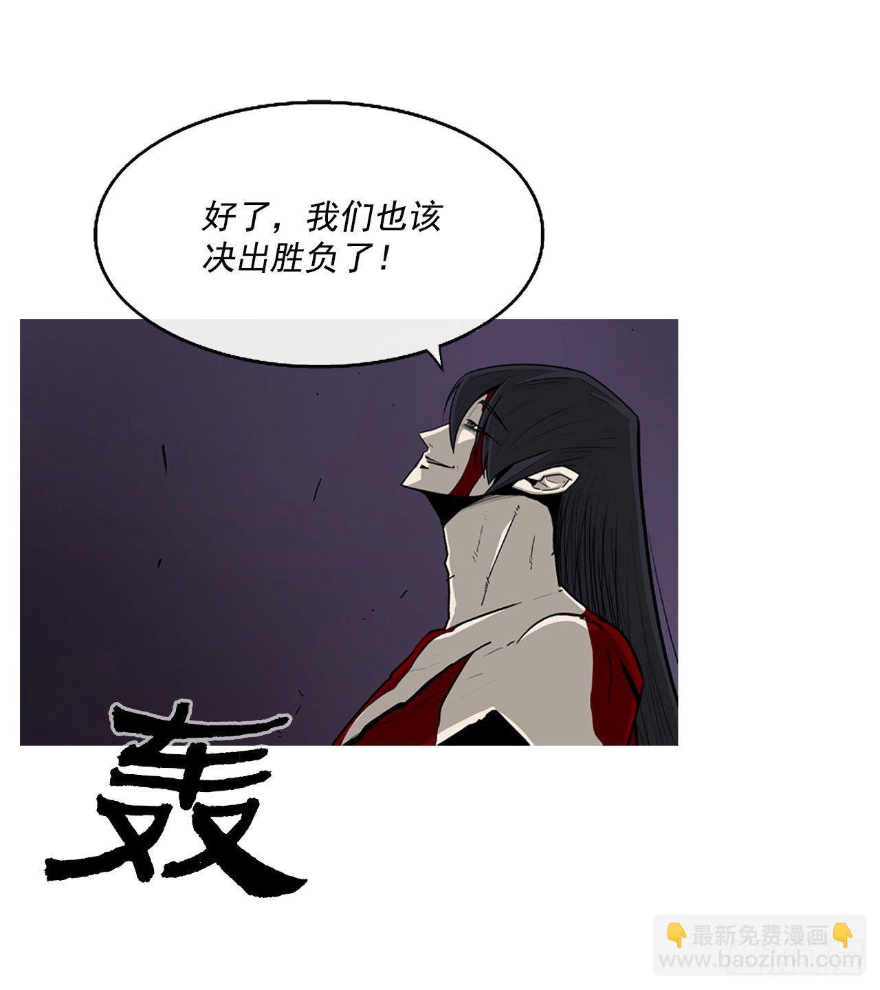 47.丹叶之死