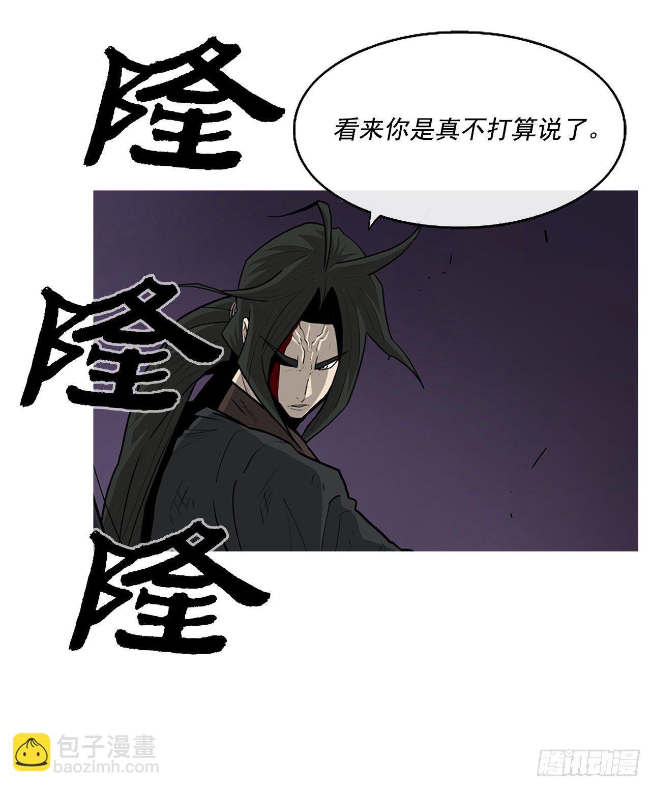 47.丹叶之死