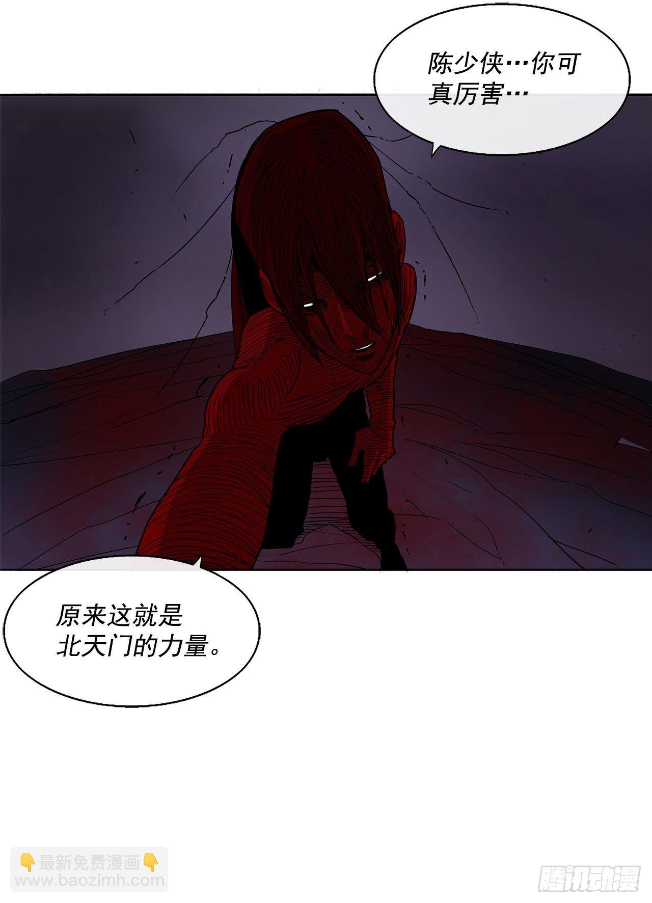 48.双雄争霸