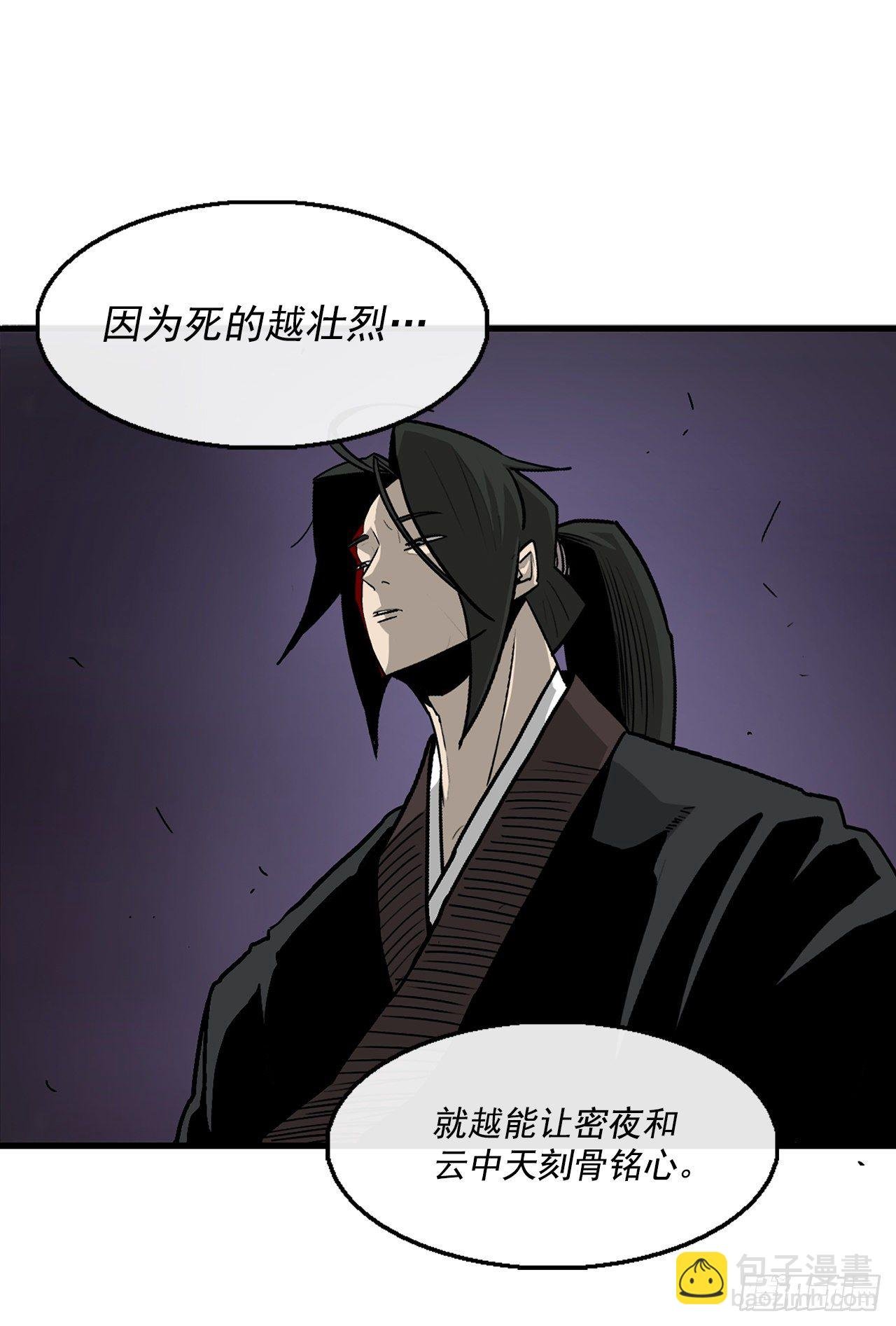 48.双雄争霸