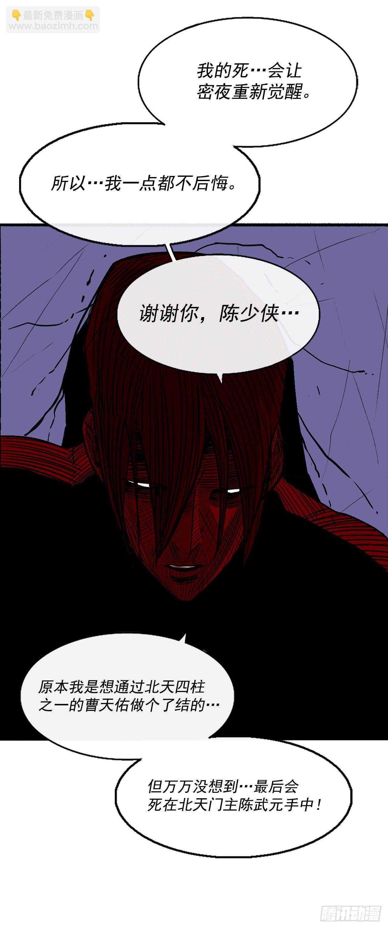 48.双雄争霸