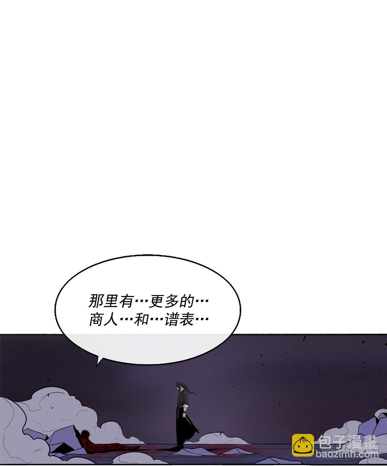48.双雄争霸