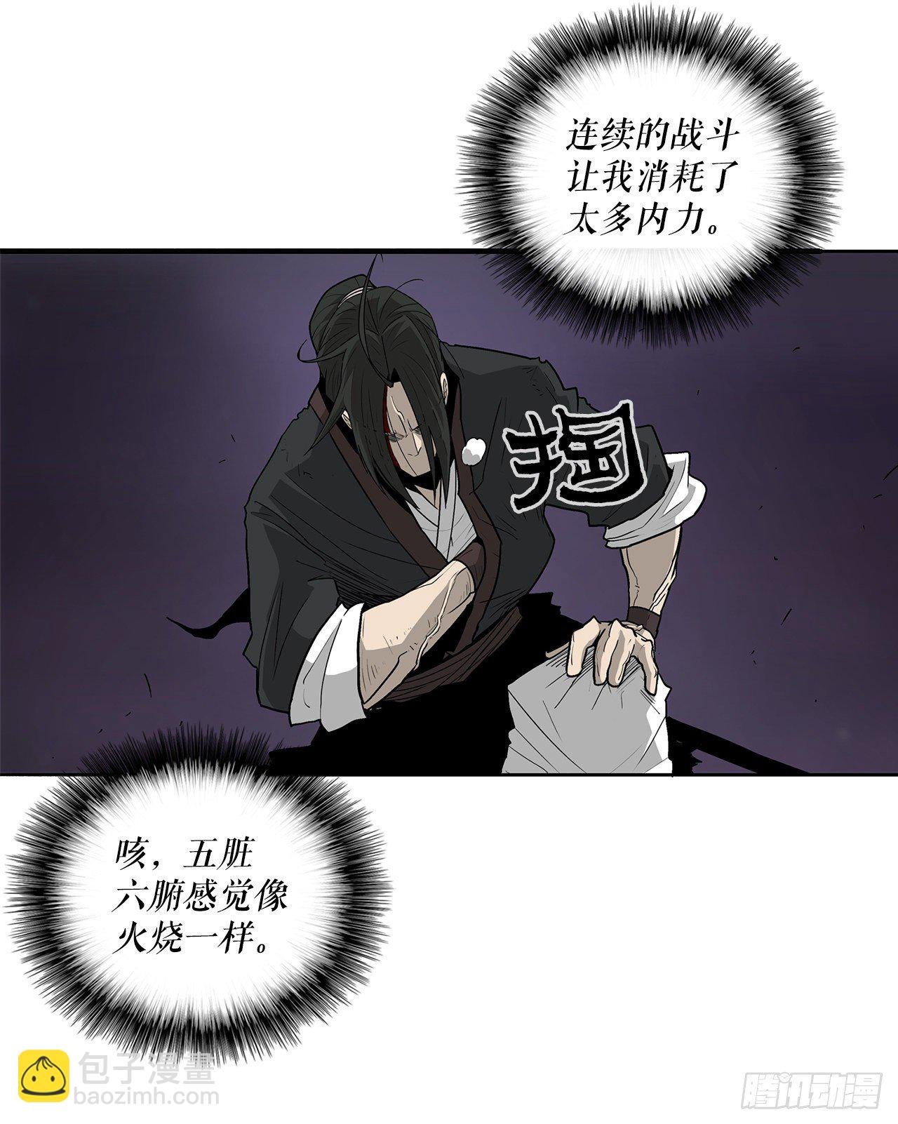 48.双雄争霸