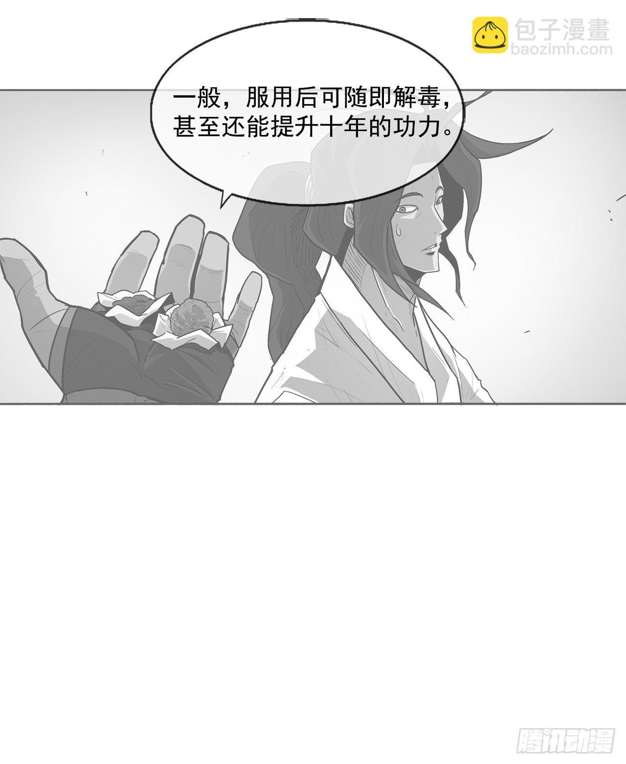 48.双雄争霸