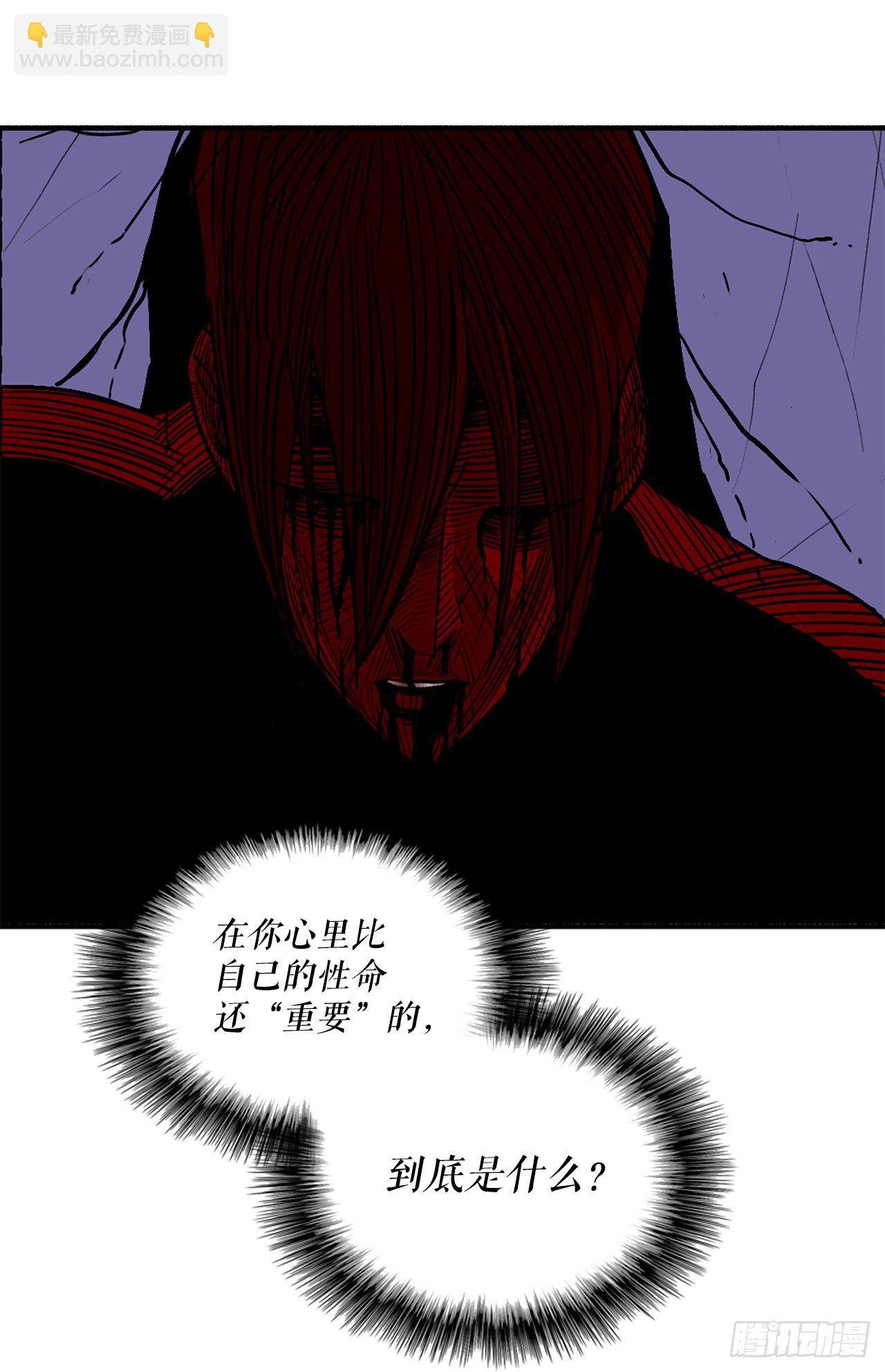 48.双雄争霸
