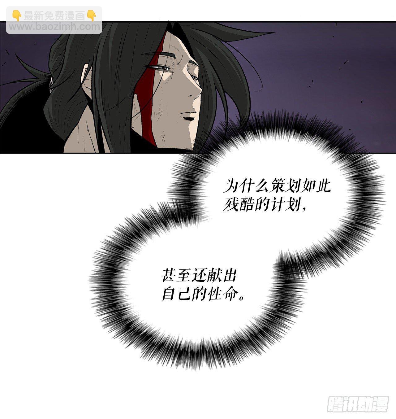 48.双雄争霸