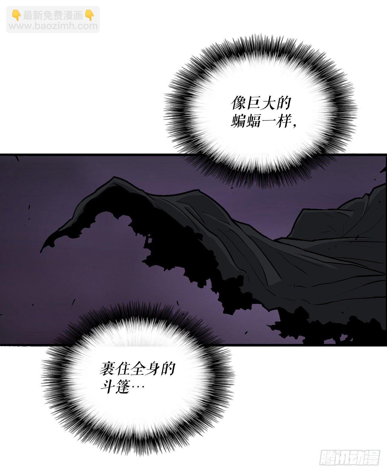48.双雄争霸