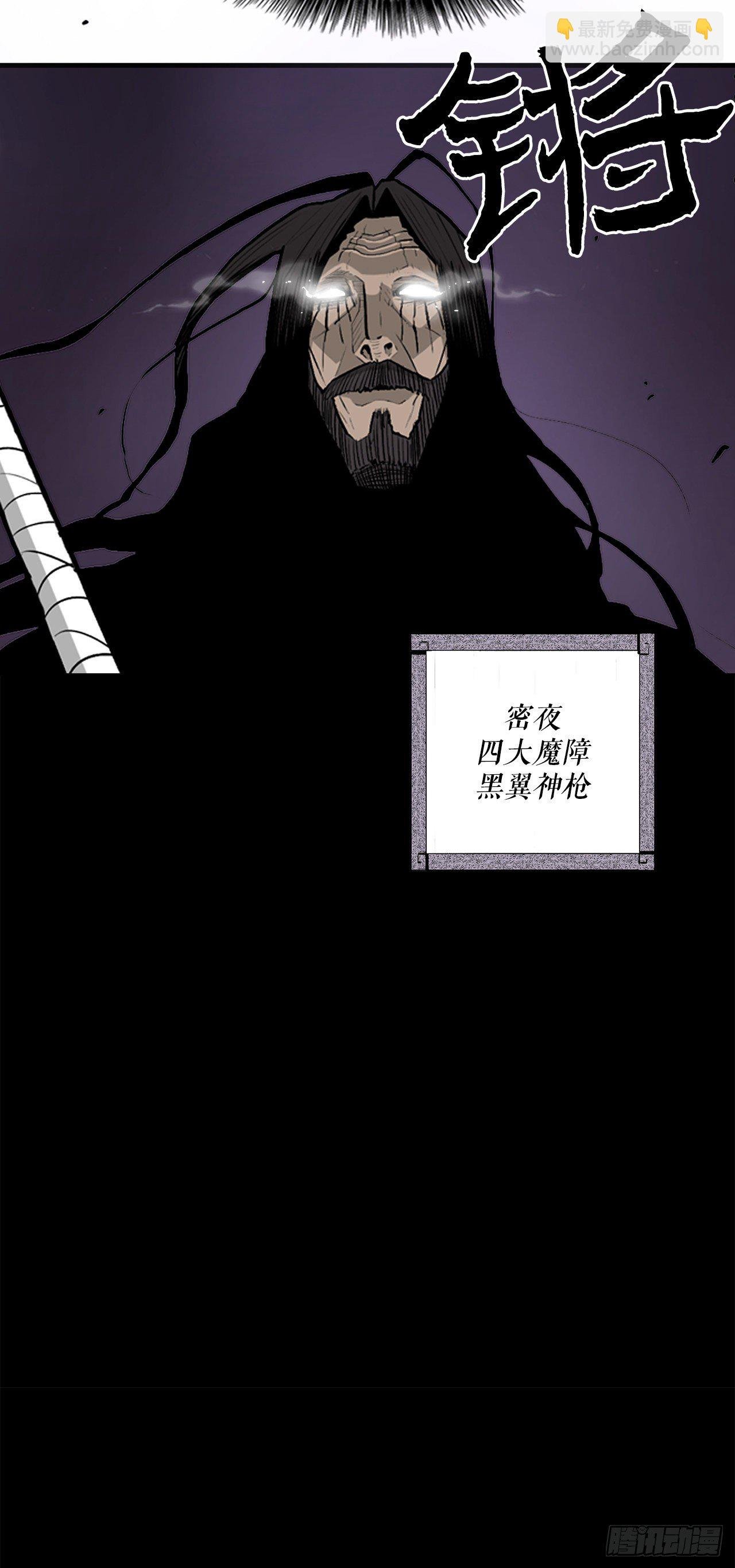 48.双雄争霸