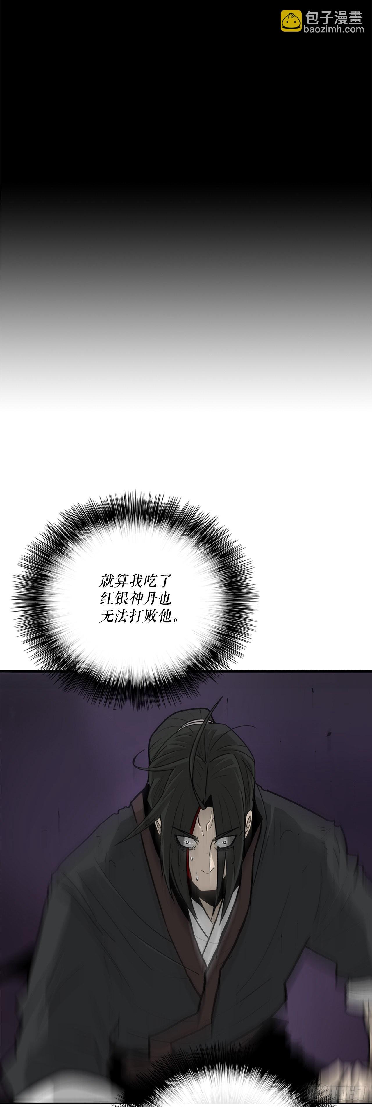 48.双雄争霸