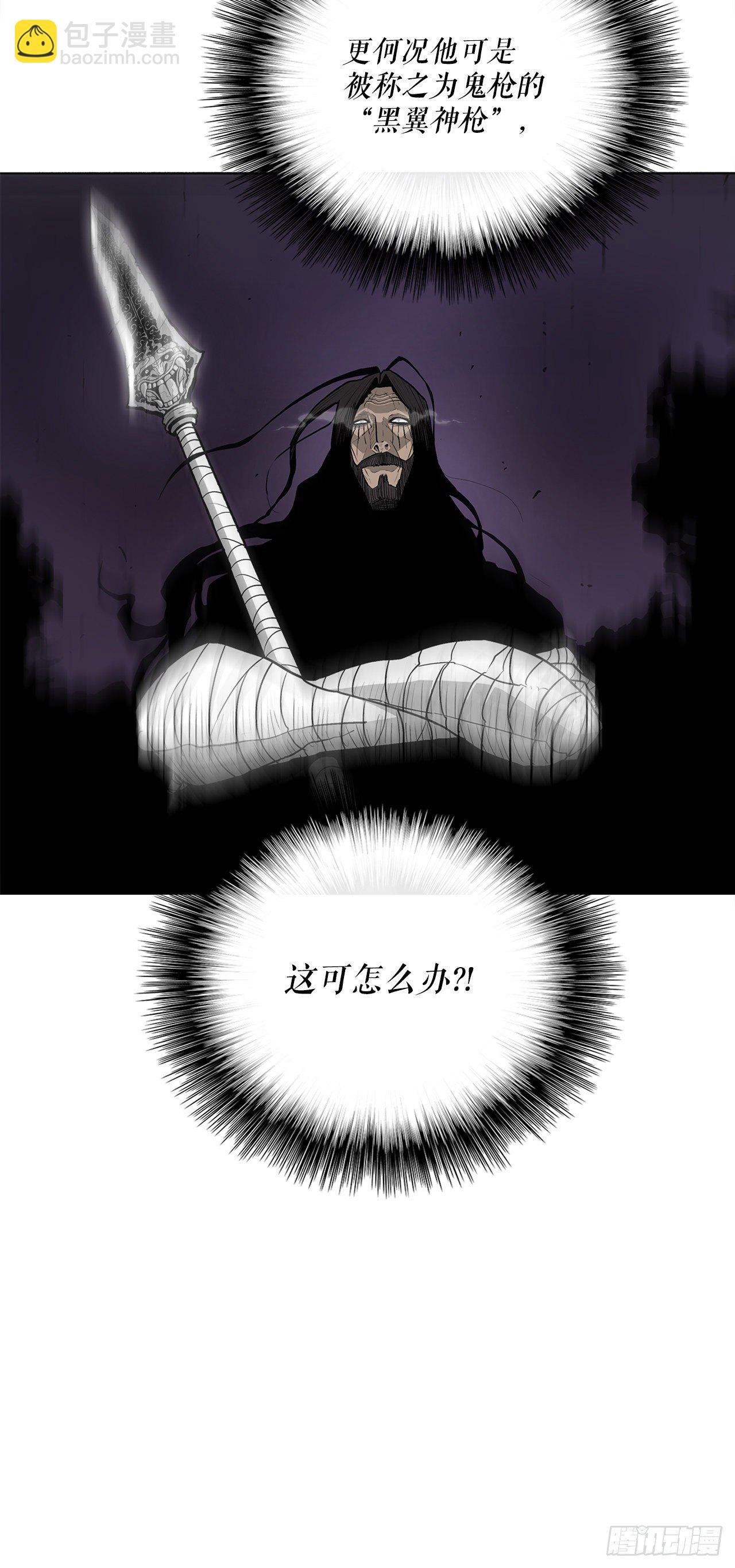 48.双雄争霸