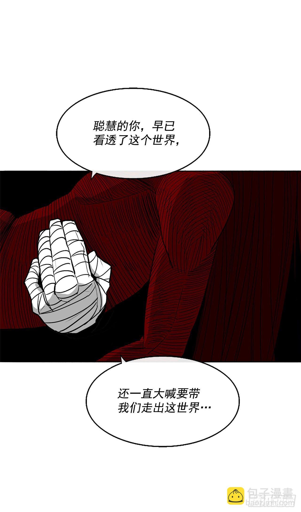 48.双雄争霸