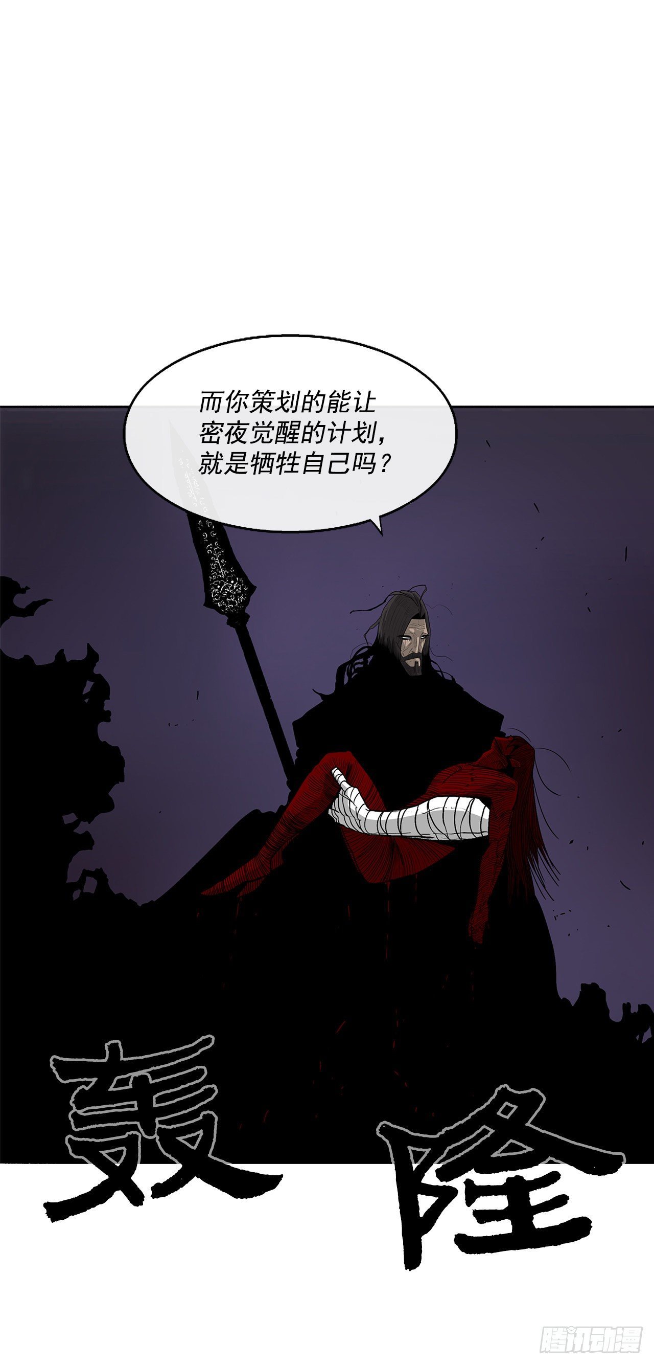 48.双雄争霸