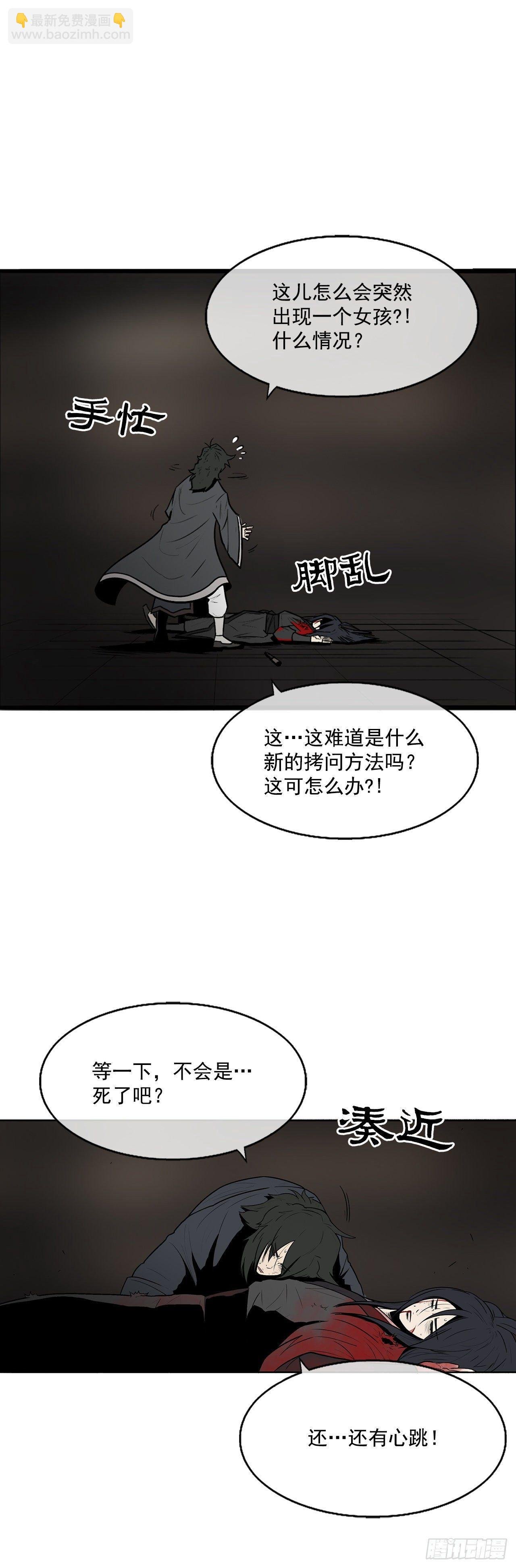 4.她的名字真好听