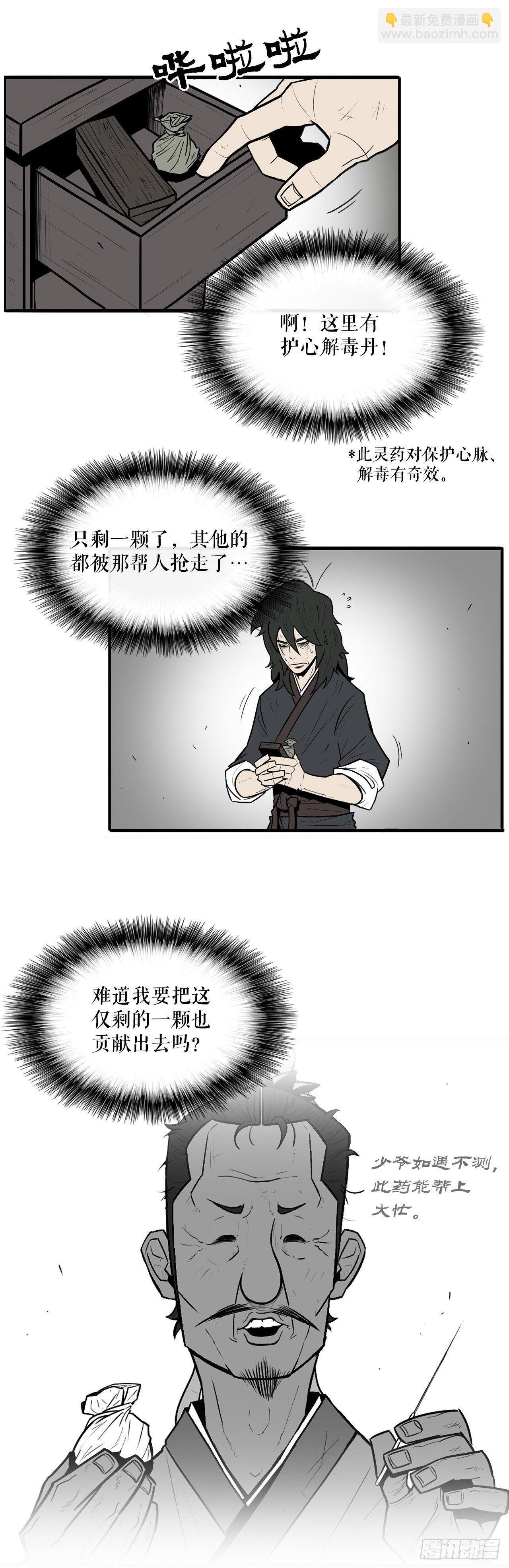 4.她的名字真好听