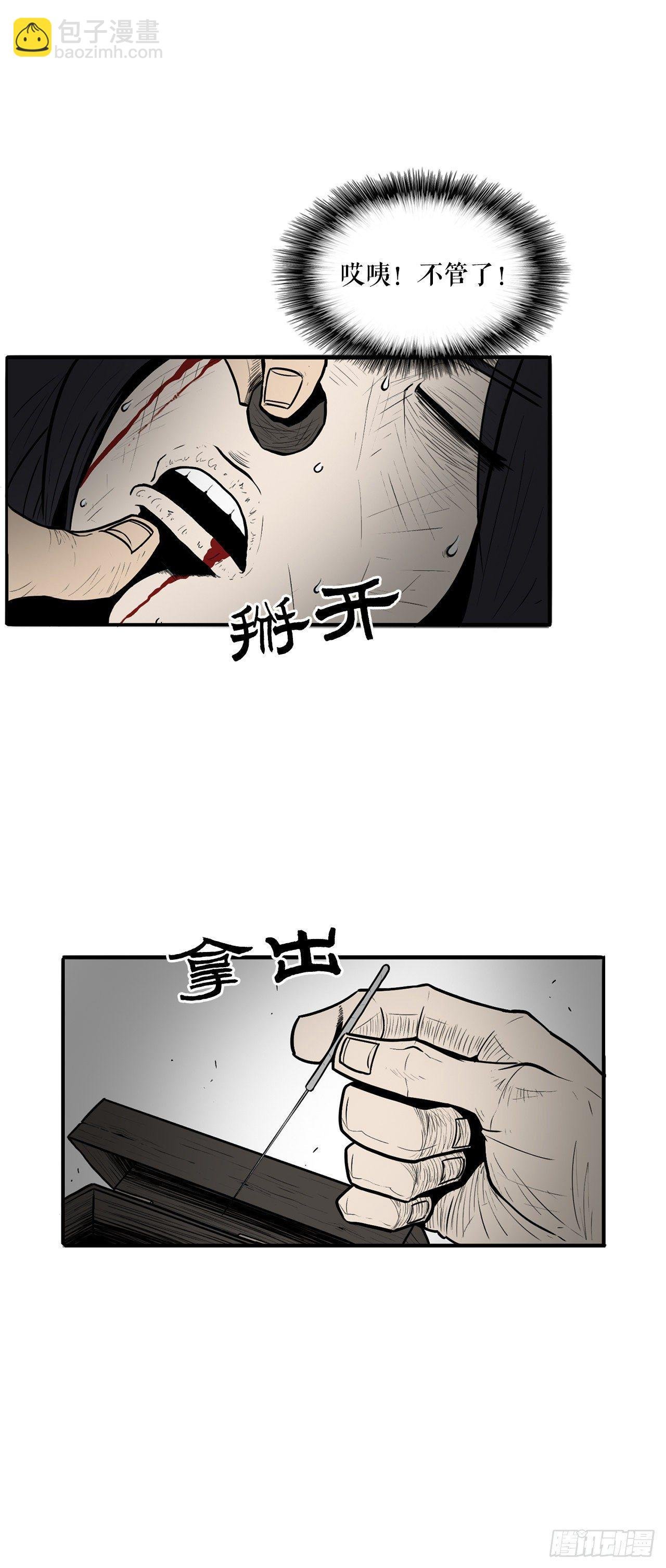 4.她的名字真好听