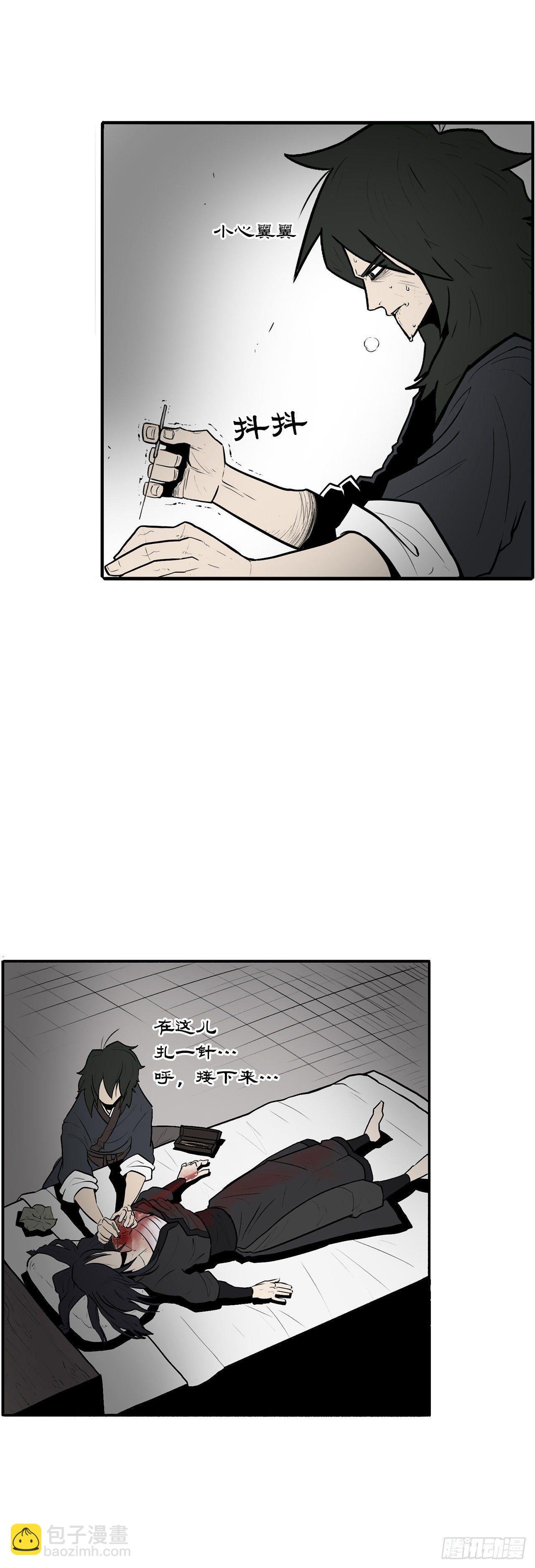4.她的名字真好听