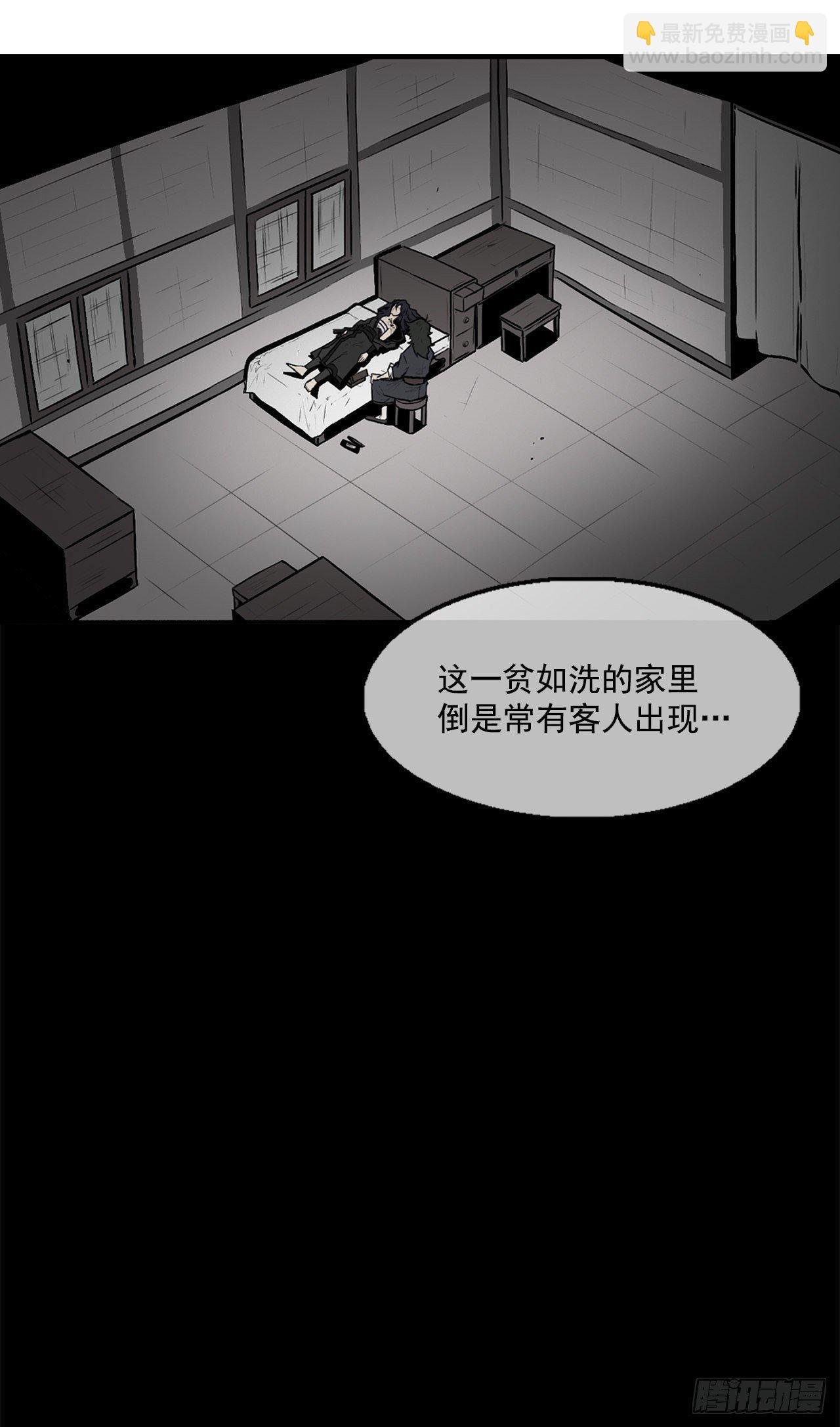 4.她的名字真好听