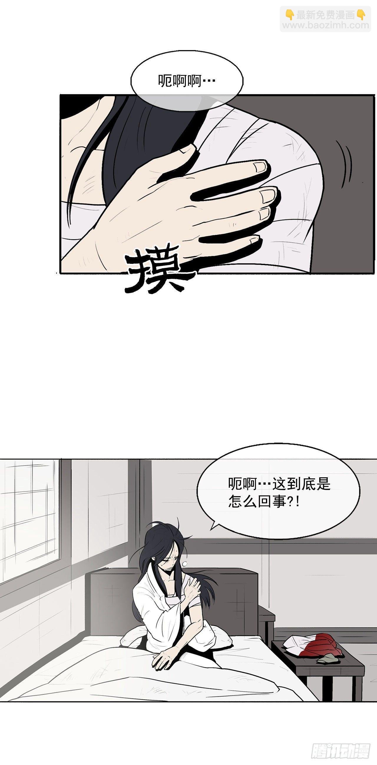 4.她的名字真好听