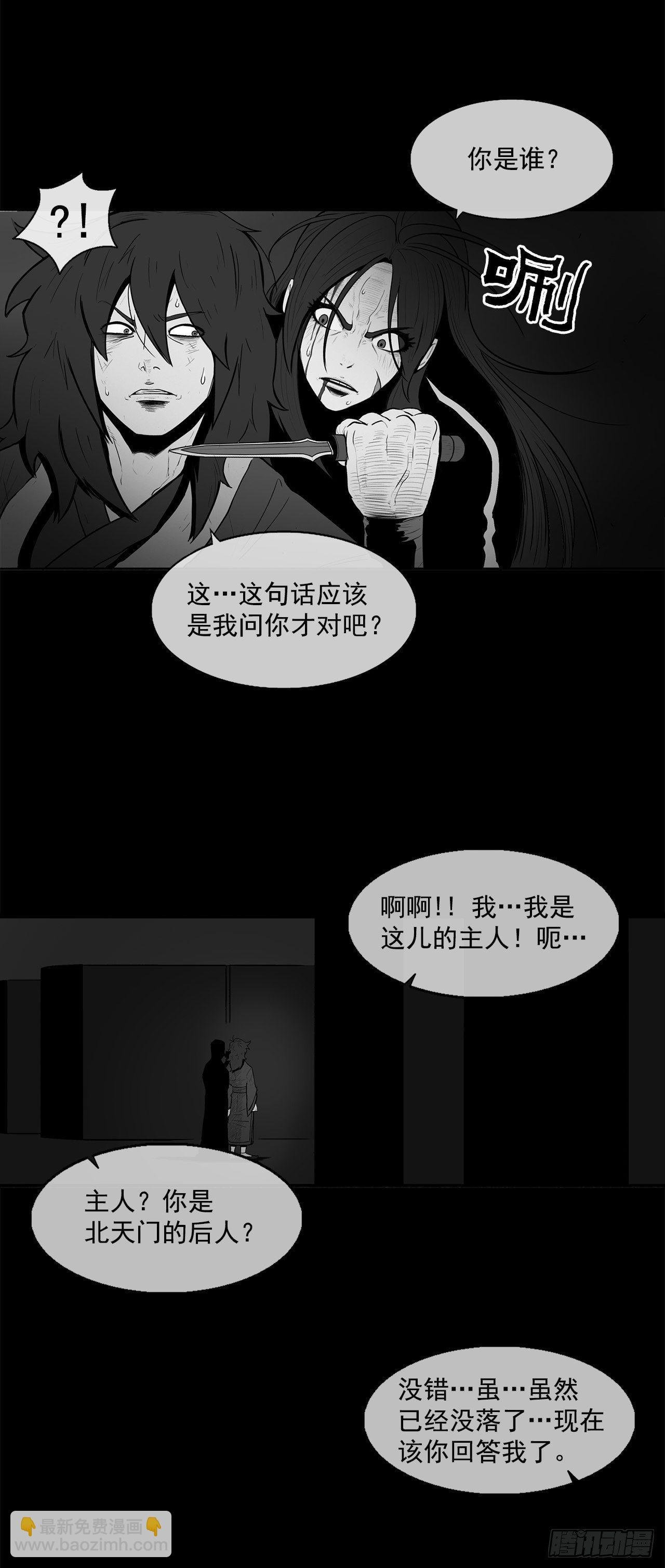 4.她的名字真好听