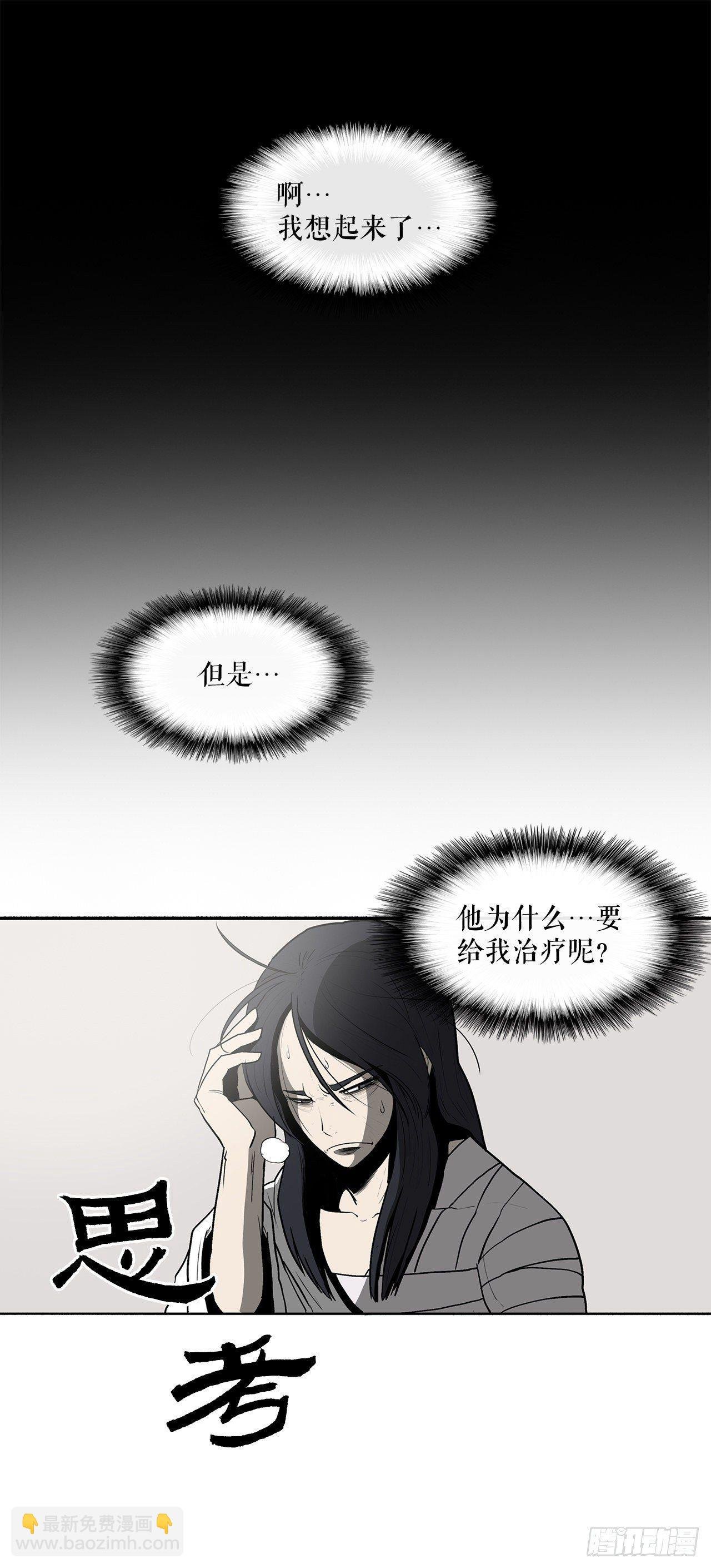 4.她的名字真好听