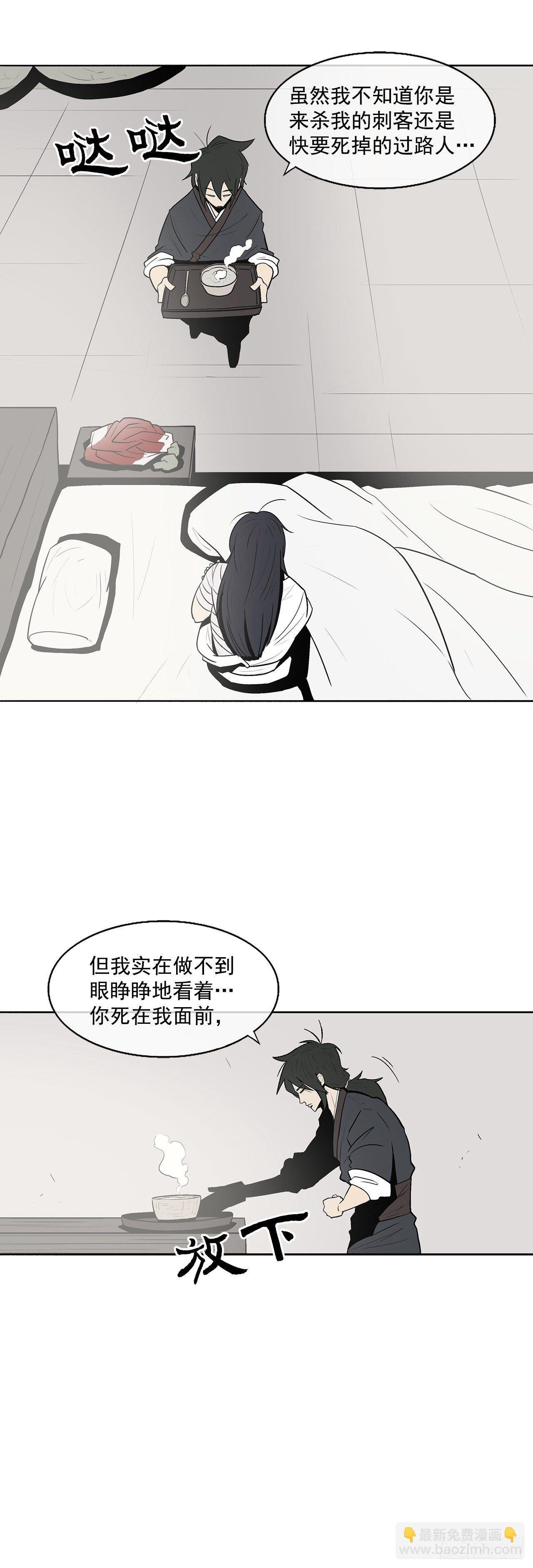 4.她的名字真好听
